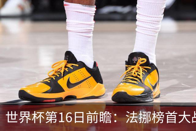 世界杯第16日前瞻：法挪榜首大战又见马宁身影 关注亚洲三队命运