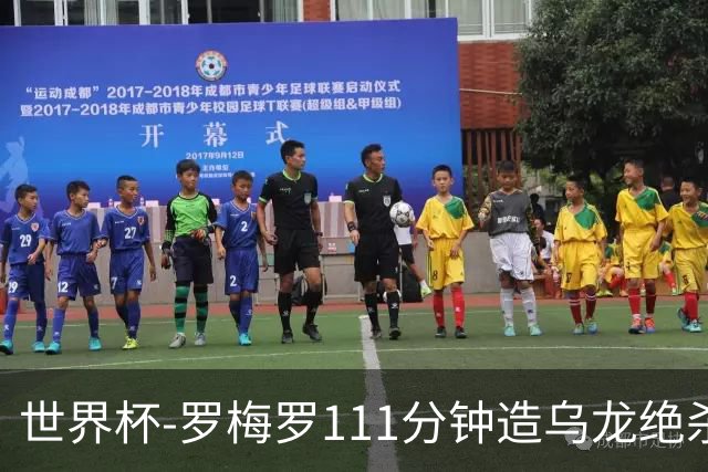 世界杯-罗梅罗111分钟造乌龙绝杀 阿根廷加时3-2佛得角