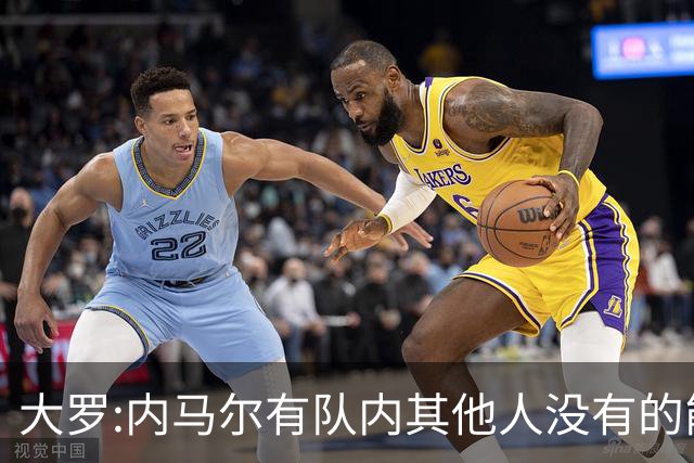 大罗:内马尔有队内其他人没有的能力 希望他用表现让唱衰的人闭嘴