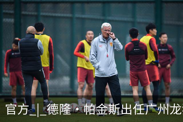 官方 | 德隆·帕金斯出任广州龙狮主教练