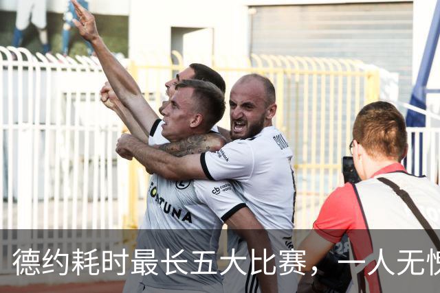 德约耗时最长五大比赛，一人无愧一生之敌！