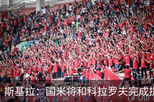 斯基拉：国米将和科拉罗夫完成提前解约