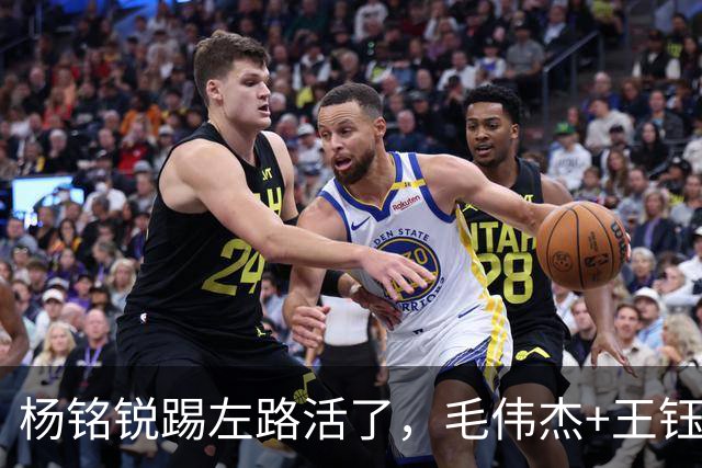 杨铭锐踢左路活了，毛伟杰+王钰栋国足未来双雄，大连3将身背3黄