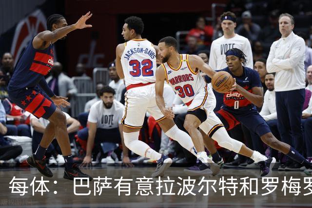 每体：巴萨有意拉波尔特和罗梅罗，后者身价不会低于5000万欧