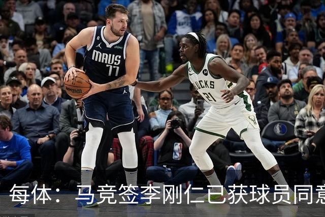 每体：马竞签李刚仁已获球员同意 阿尔瓦雷斯仍只想去巴萨