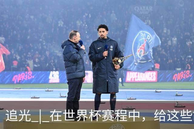 追光 | 在世界杯赛程中，给这些故事留点时间