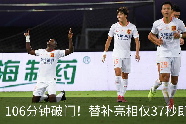 106分钟破门！替补亮相仅37秒即收奇效 西班牙加时1-0阿根廷捧杯